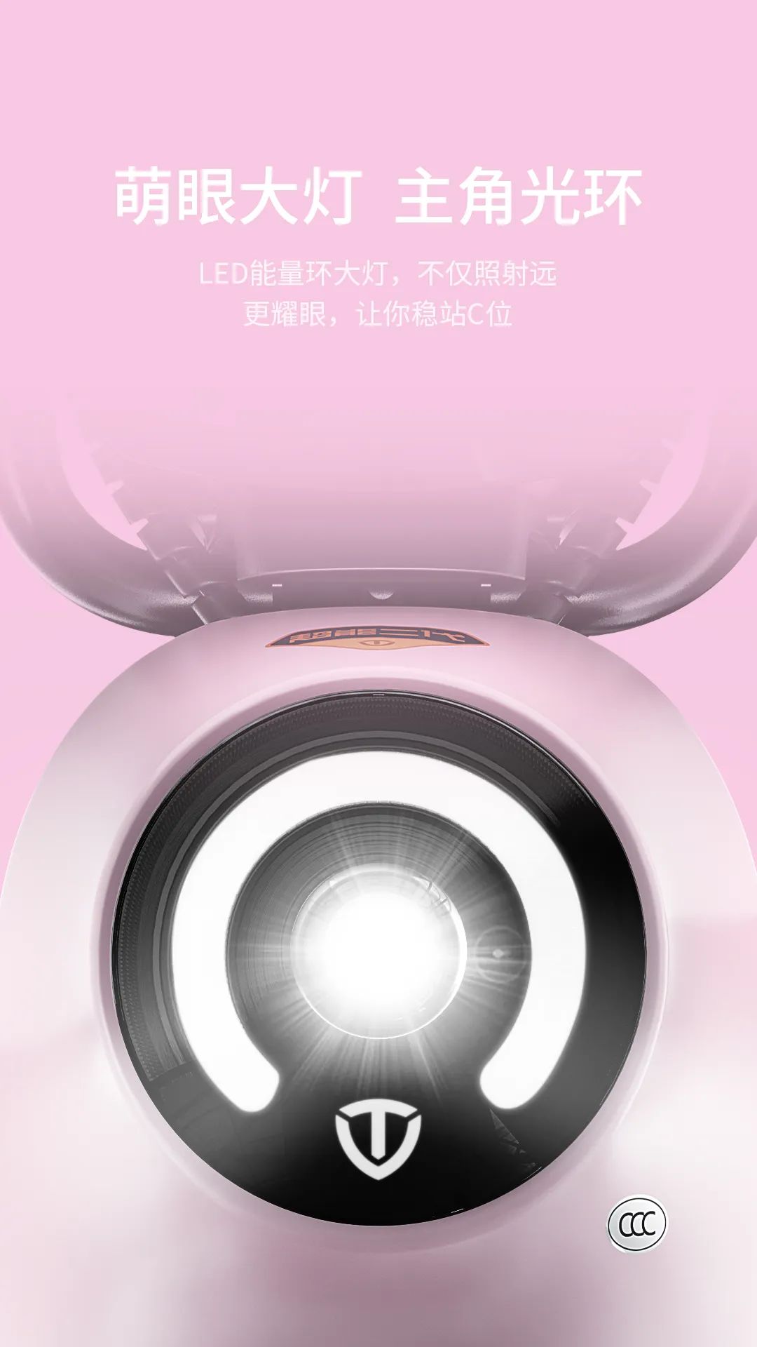 臺鈴電動(dòng)車