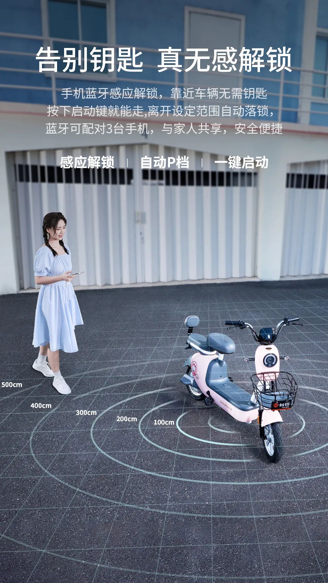 臺鈴電動(dòng)車