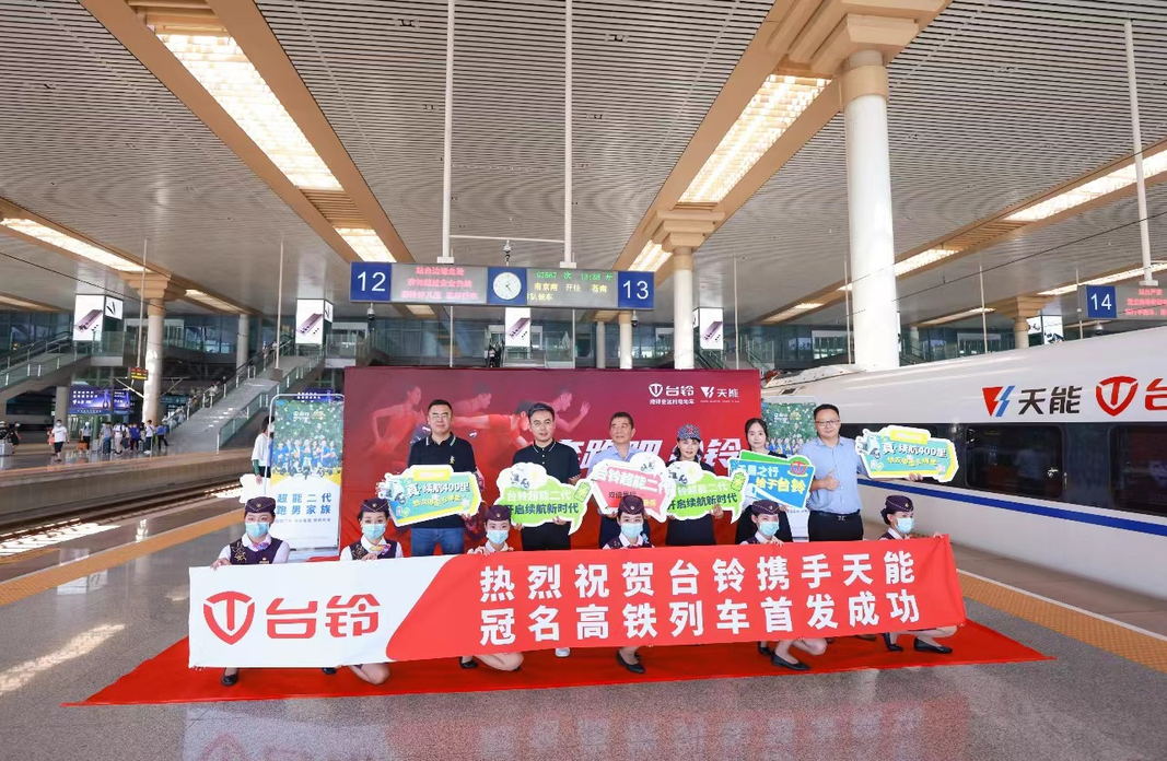 搭乘“中國速度”，臺鈴持續(xù)領跑！
