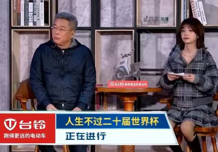 多哈賽場(chǎng)愛(ài)“加班”？長(zhǎng)續(xù)航臺(tái)鈴破圈