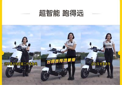臺(tái)鈴超能二代鴻蒙版赤兔，超智能，跑得遠(yuǎn)