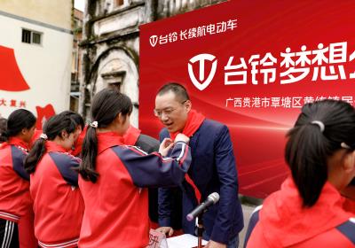 臺(tái)鈴長(zhǎng)續(xù)航，讓愛(ài)跑更遠(yuǎn)