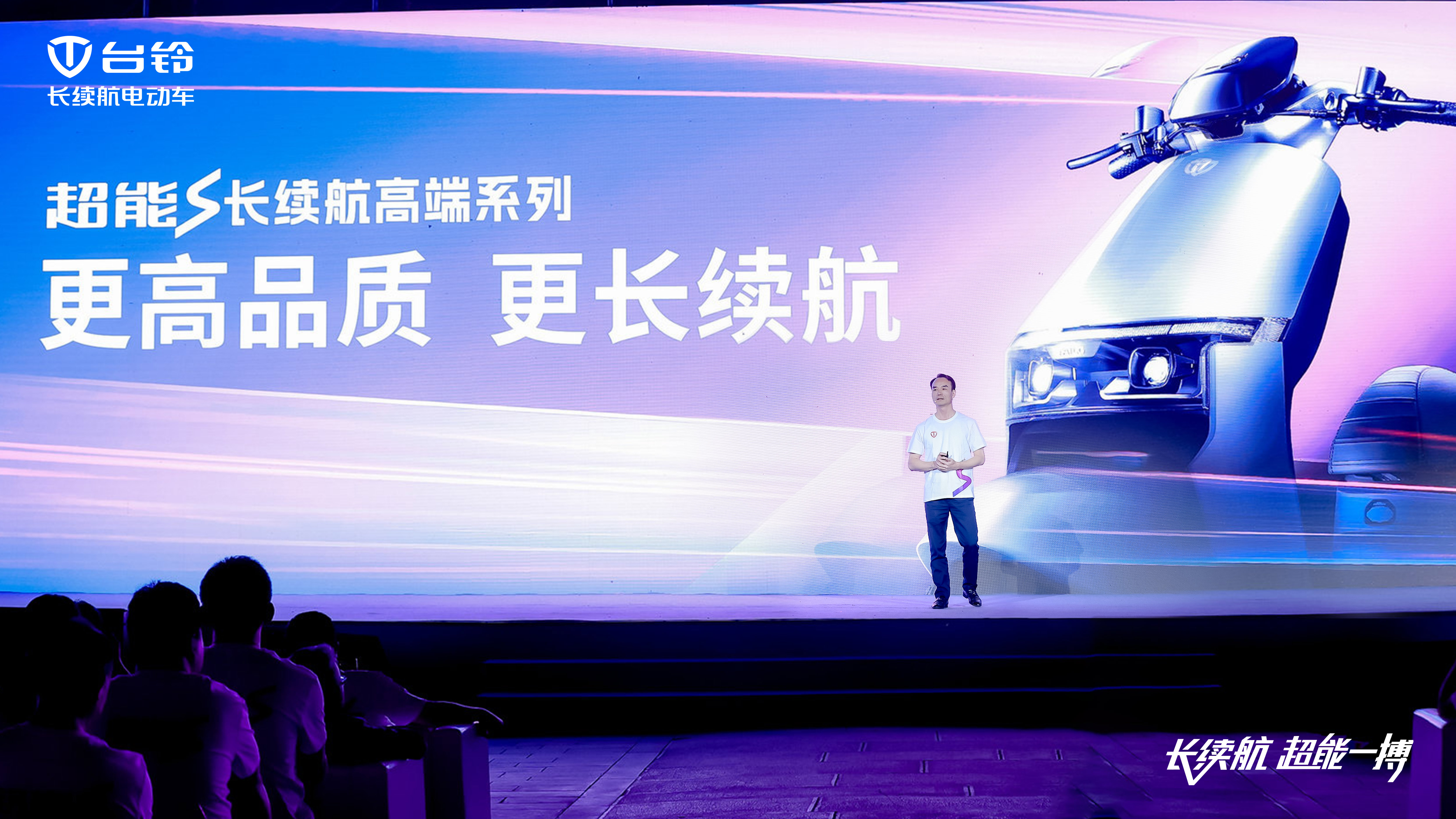 臺(tái)鈴長續(xù)航電動(dòng)車