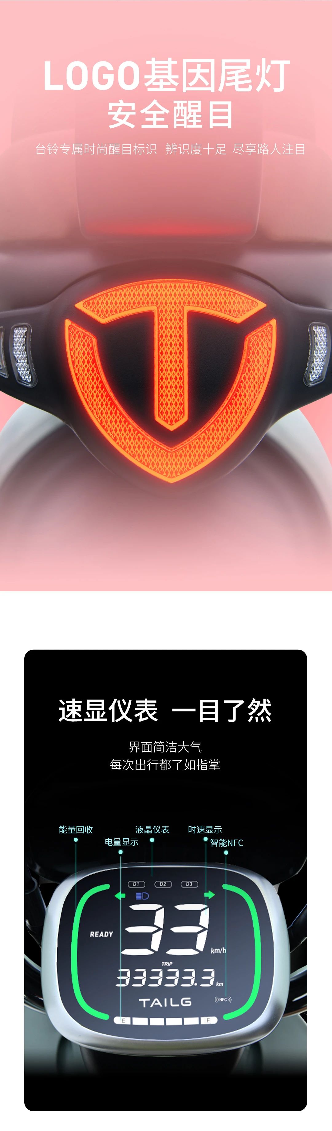 臺(tái)鈴長(zhǎng)續(xù)航電動(dòng)車(chē)
