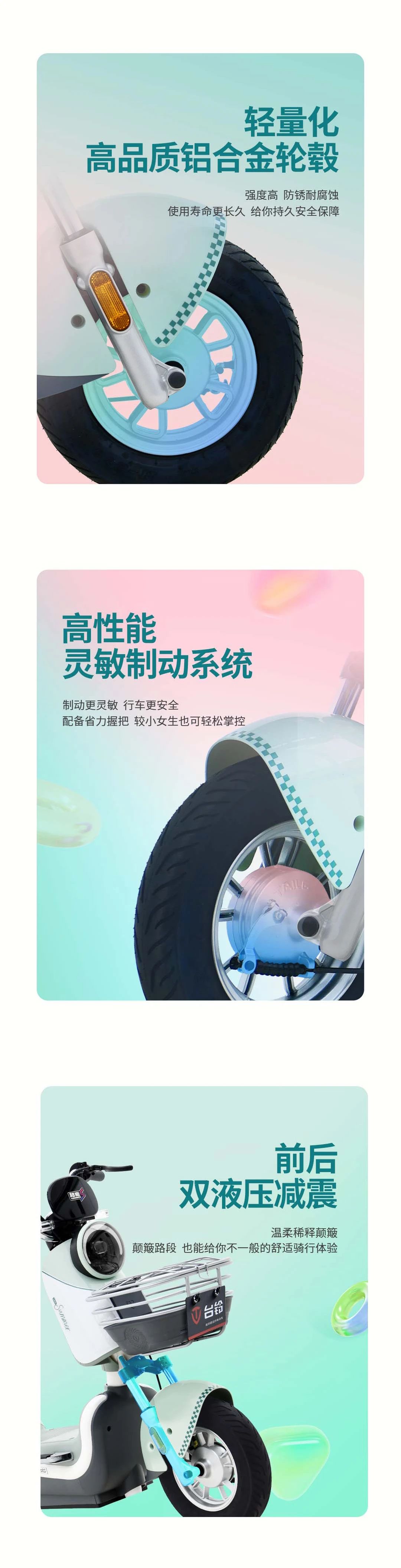 臺(tái)鈴長(zhǎng)續(xù)航電動(dòng)車(chē)