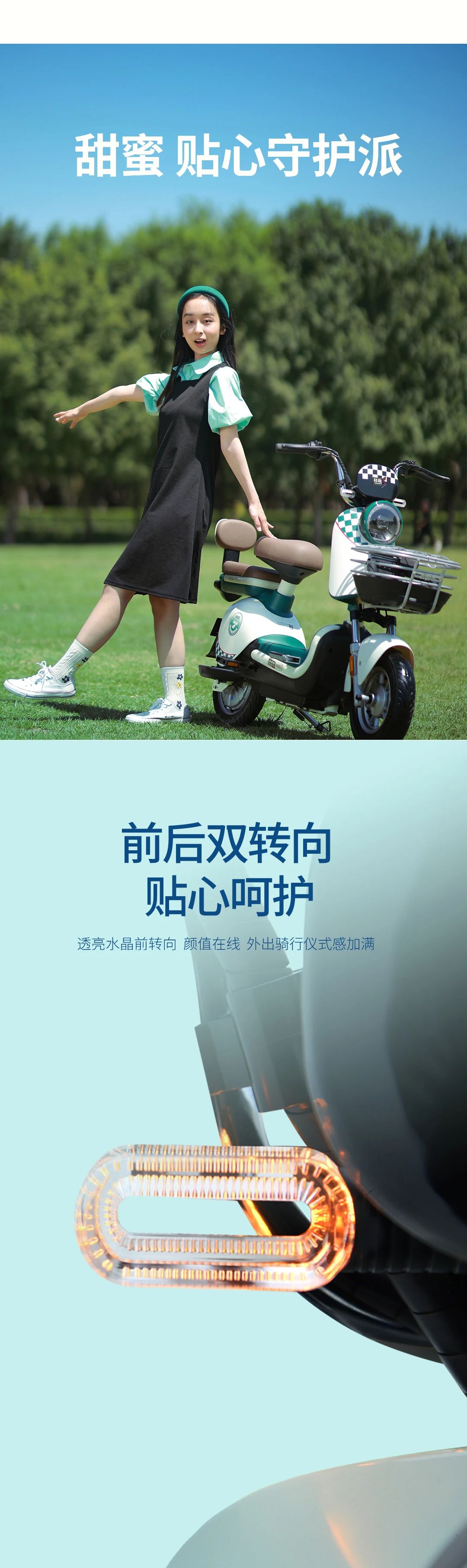 臺(tái)鈴長(zhǎng)續(xù)航電動(dòng)車(chē)