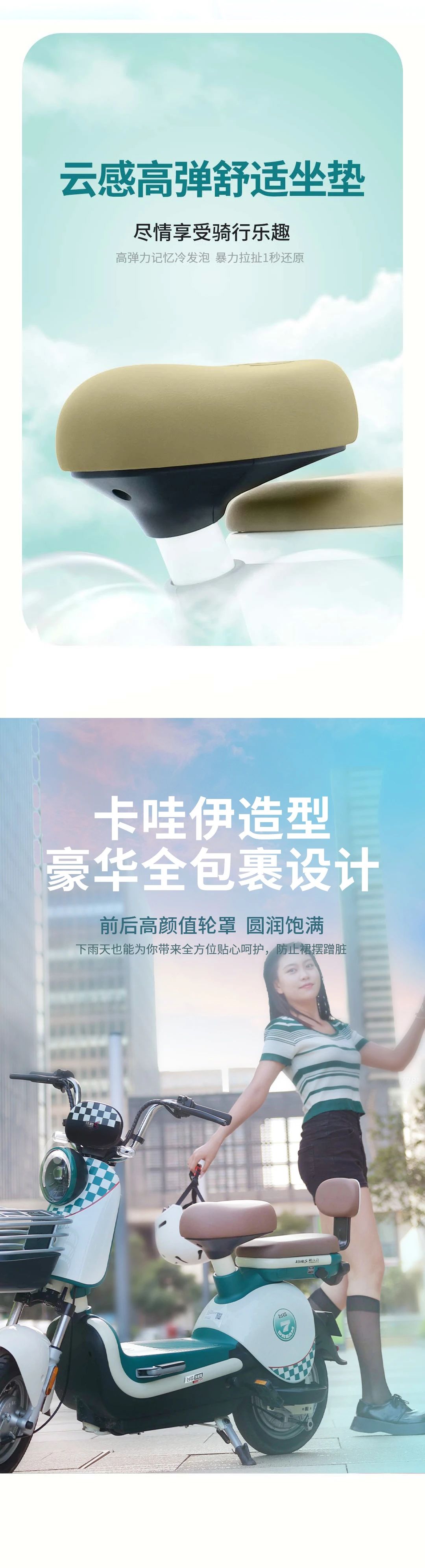 臺(tái)鈴長(zhǎng)續(xù)航電動(dòng)車(chē)