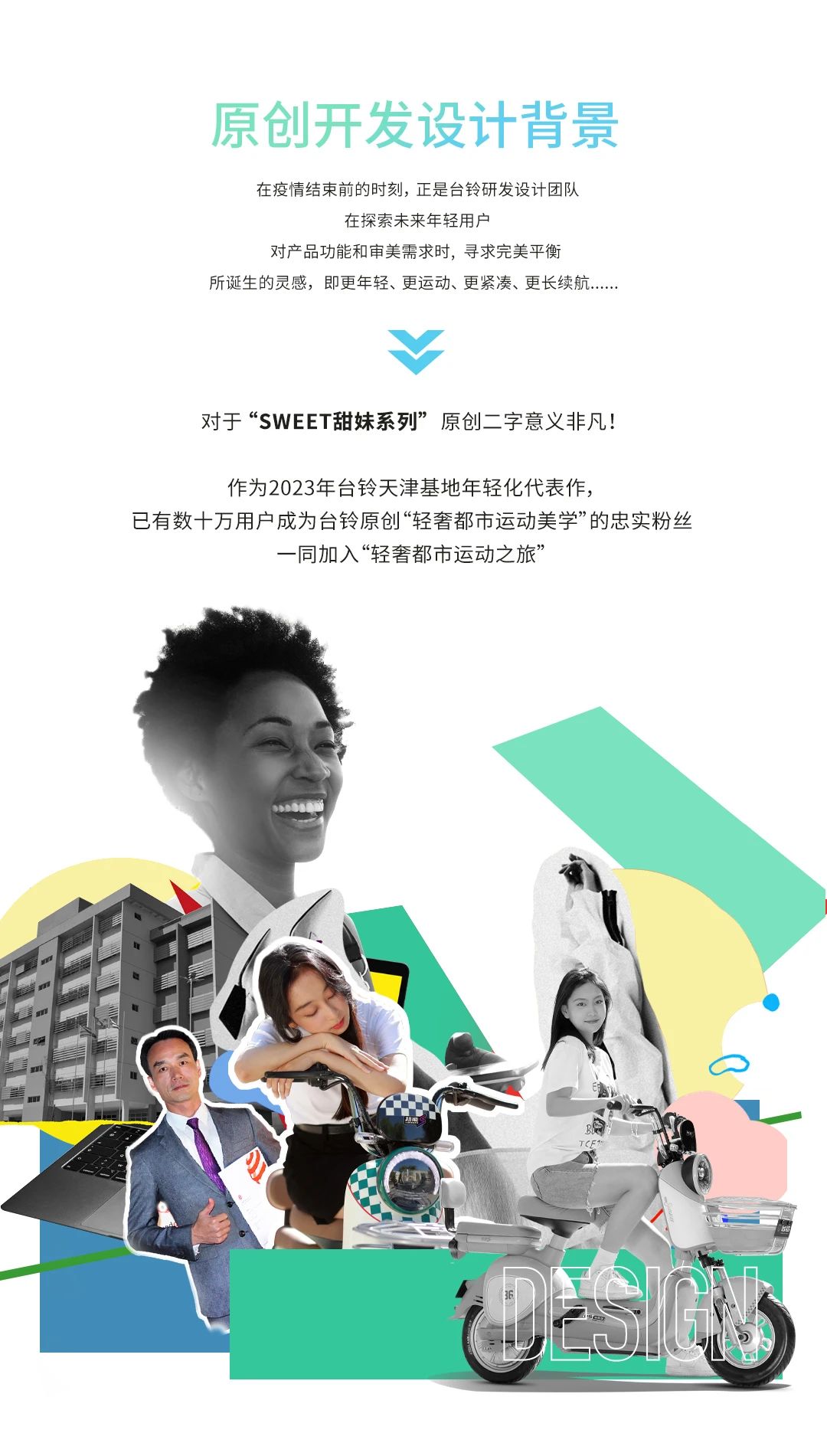 臺(tái)鈴長(zhǎng)續(xù)航電動(dòng)車(chē)