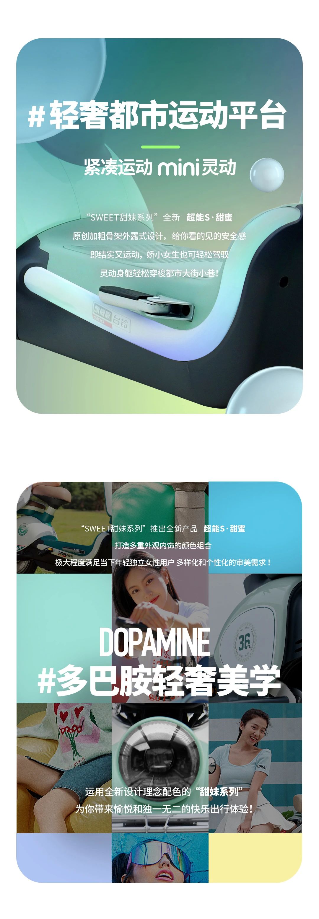 臺(tái)鈴長(zhǎng)續(xù)航電動(dòng)車(chē)