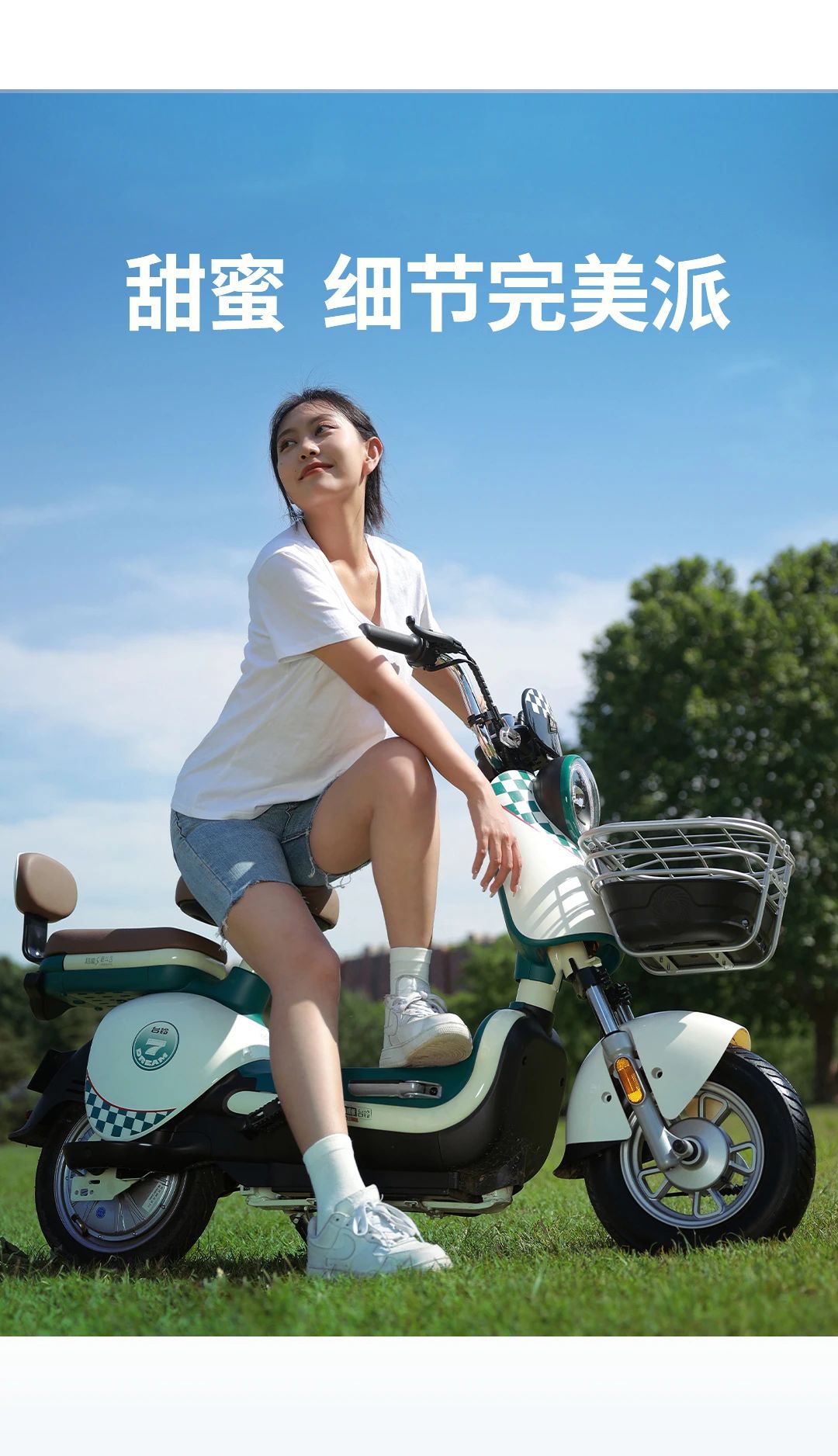 臺(tái)鈴長(zhǎng)續(xù)航電動(dòng)車(chē)