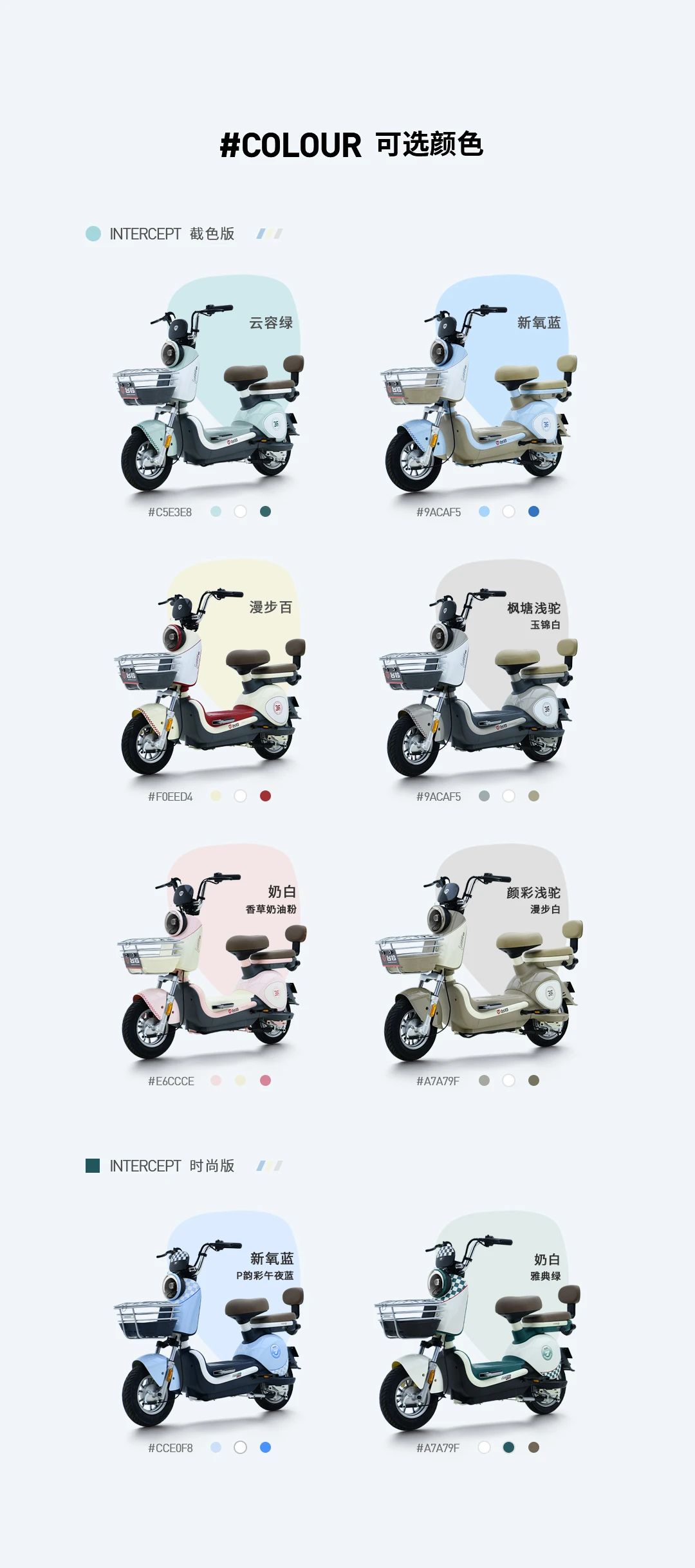 臺(tái)鈴長(zhǎng)續(xù)航電動(dòng)車(chē)