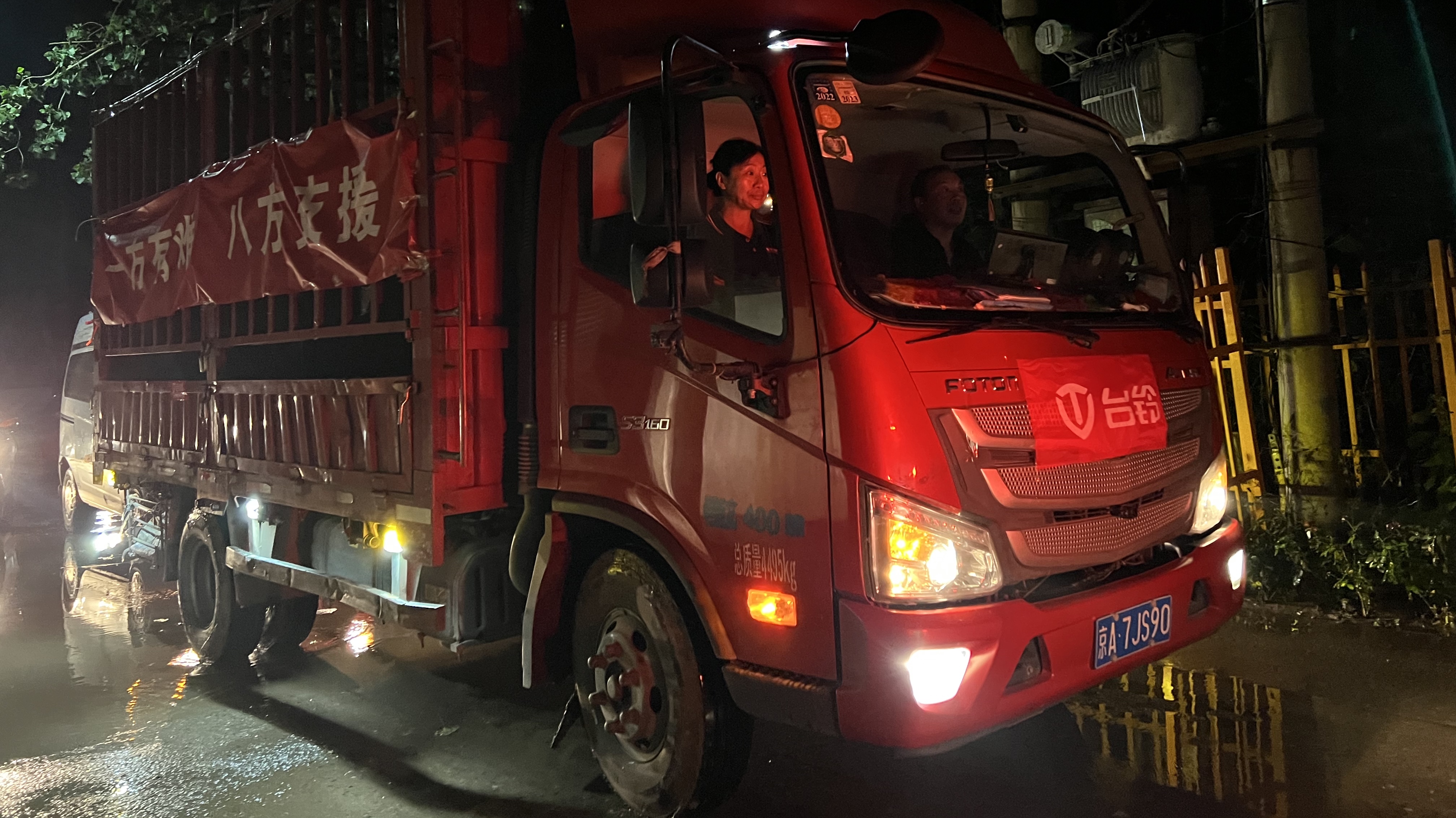 臺(tái)鈴長(zhǎng)續(xù)航電動(dòng)車