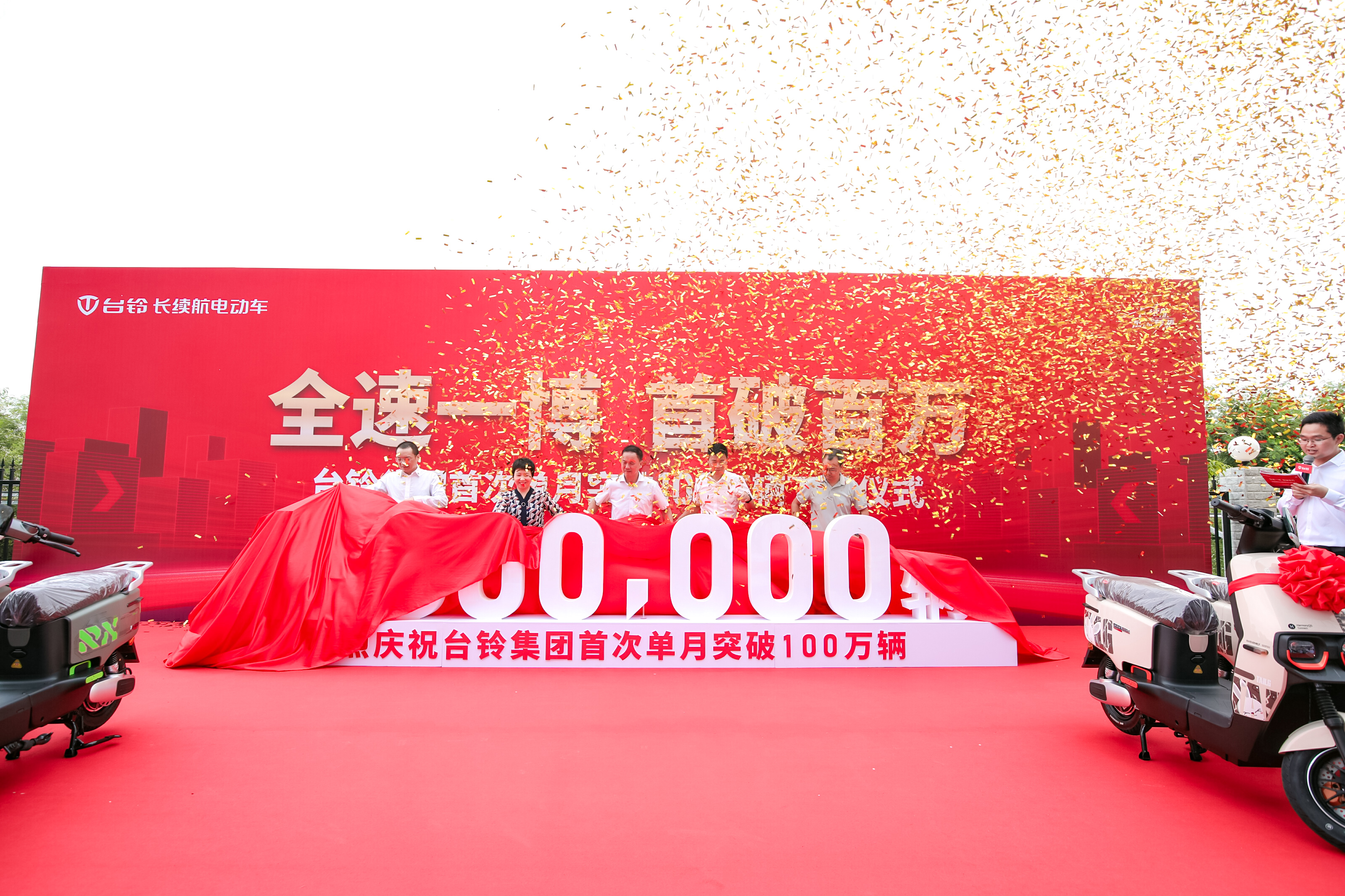 臺(tái)鈴長(zhǎng)續(xù)航電動(dòng)車