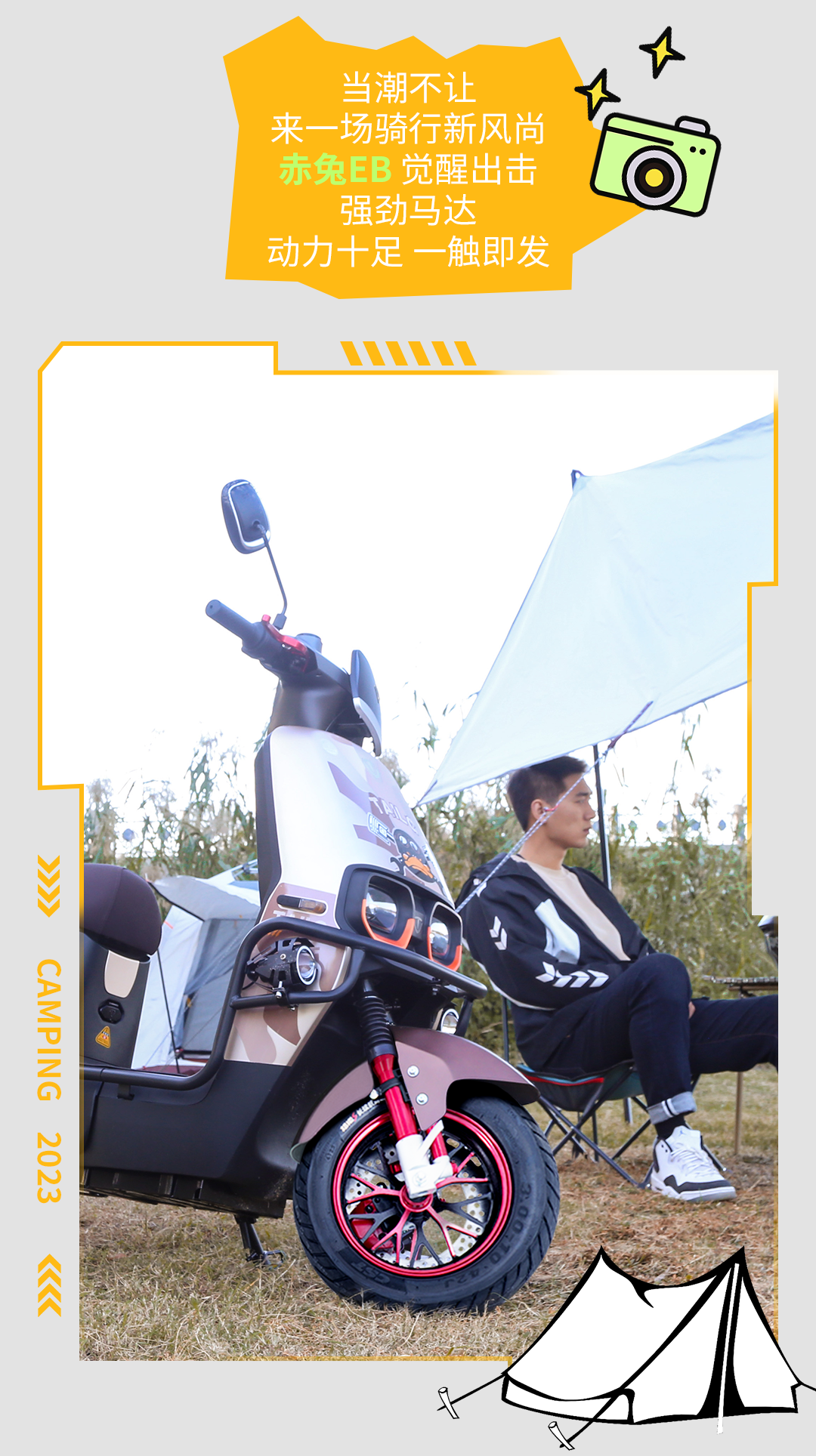 臺(tái)鈴長(zhǎng)續(xù)航電動(dòng)車
