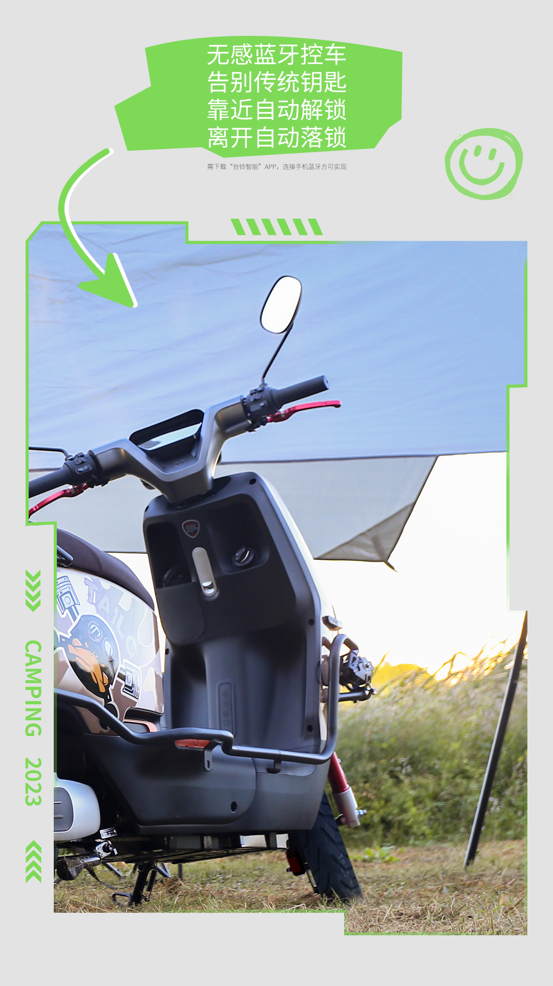 臺(tái)鈴長(zhǎng)續(xù)航電動(dòng)車