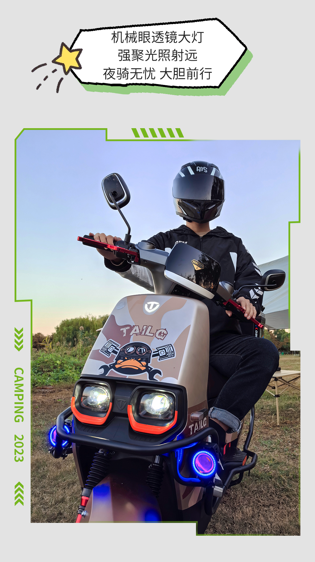 臺(tái)鈴長(zhǎng)續(xù)航電動(dòng)車