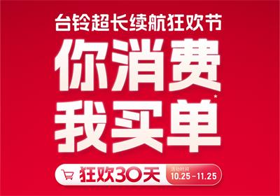 有電動(dòng)車(chē)的人，別點(diǎn)開(kāi)！