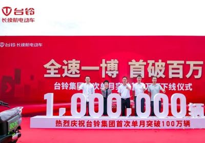 廿年同心長續(xù)航｜一起搞事情 線上直播贏驚喜！
