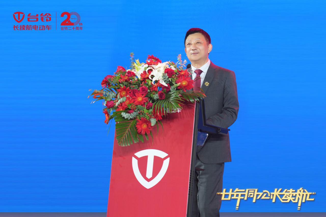 臺鈴長續(xù)航電動(dòng)車