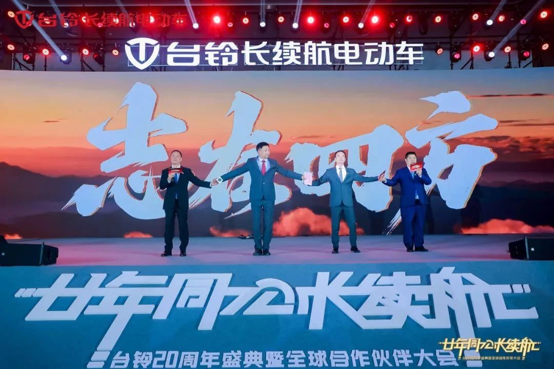 臺鈴長續(xù)航電動(dòng)車