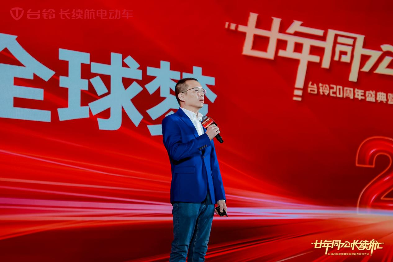 臺鈴長續(xù)航電動車