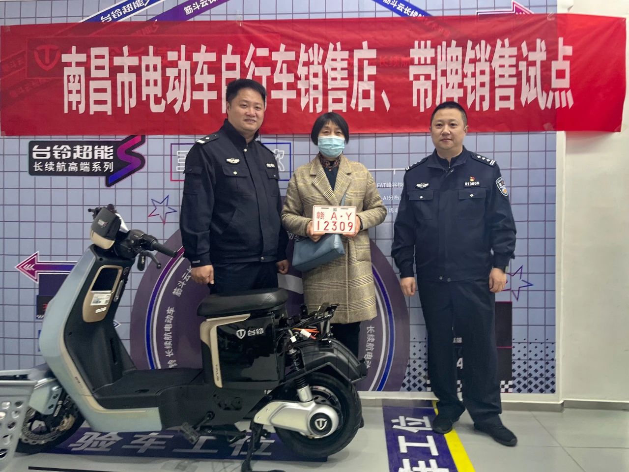 臺(tái)鈴長續(xù)航電動(dòng)車