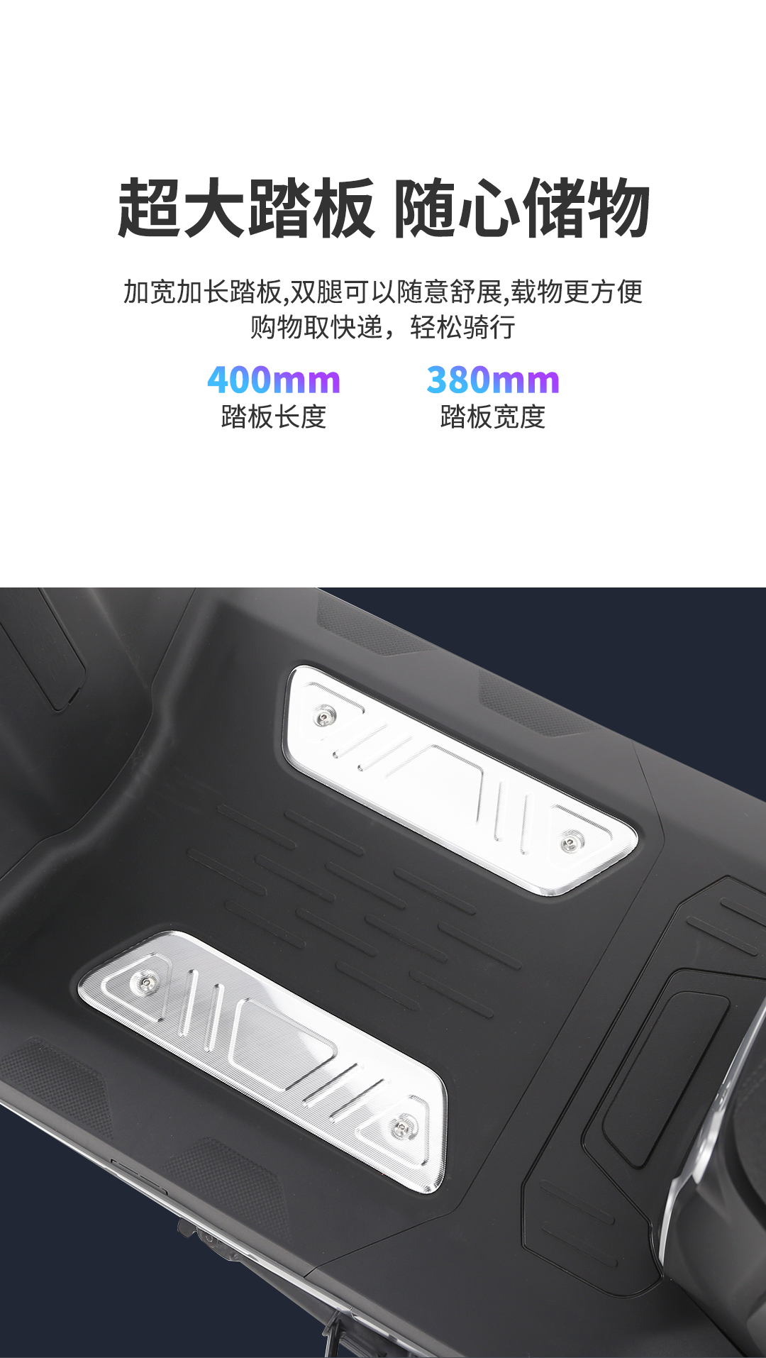 臺鈴長續(xù)航電動車