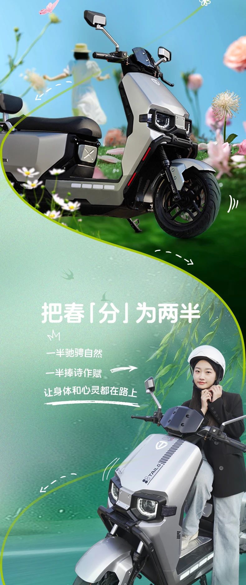 臺(tái)鈴長續(xù)航電動(dòng)車