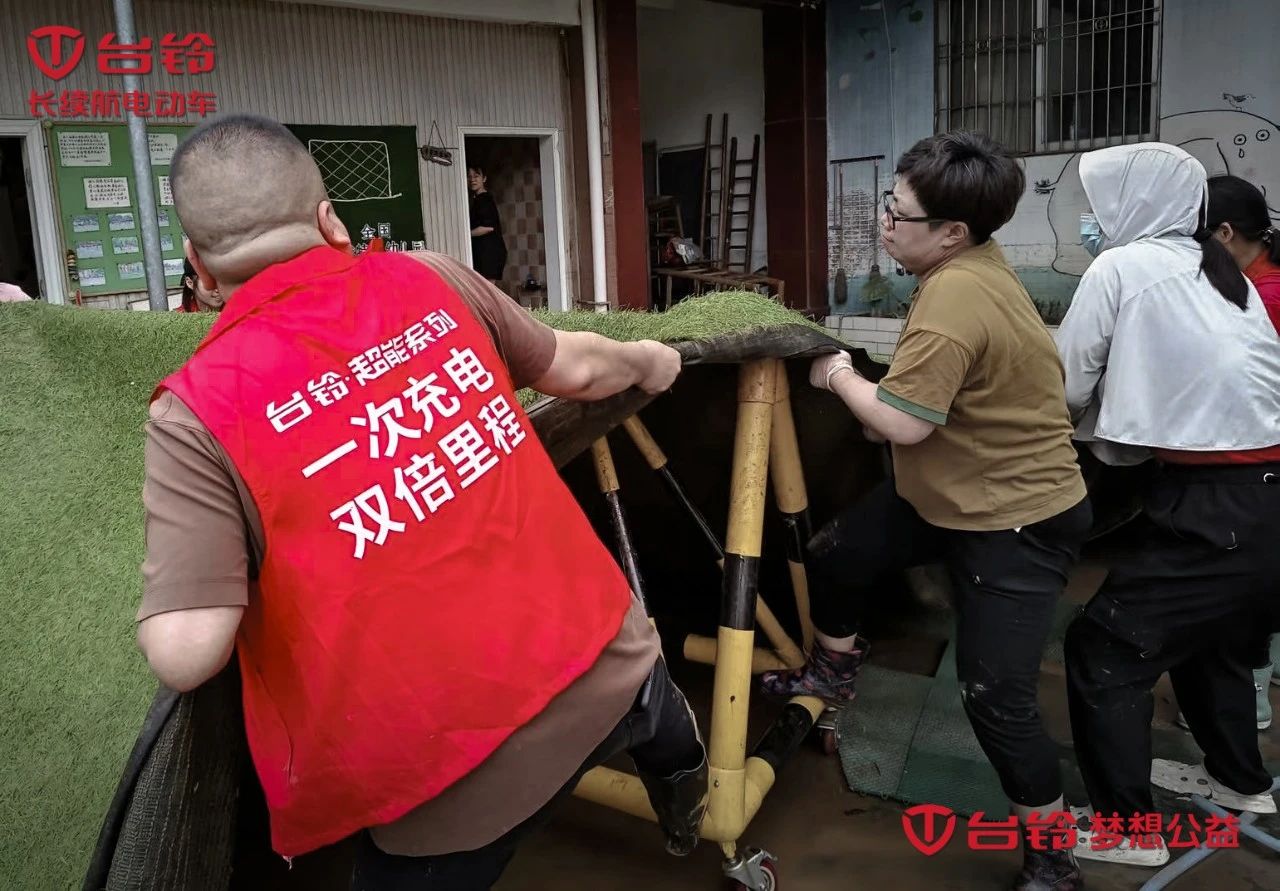 臺(tái)鈴長(zhǎng)續(xù)航電動(dòng)車