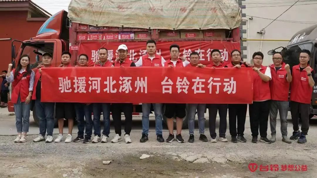 臺(tái)鈴長(zhǎng)續(xù)航電動(dòng)車