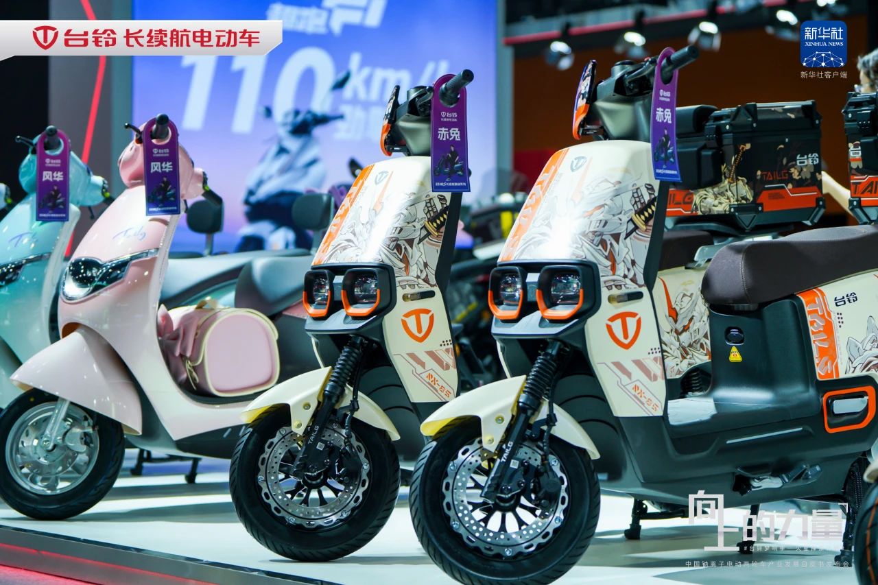 臺(tái)鈴長續(xù)航電動(dòng)車