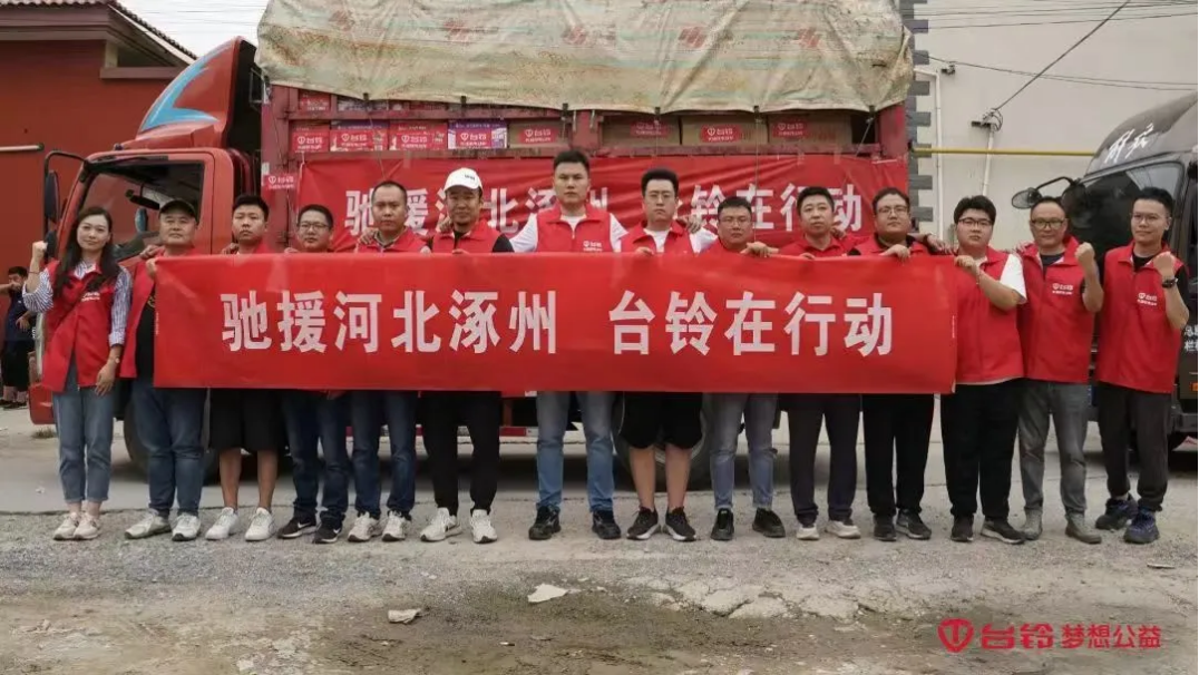 臺(tái)鈴長(zhǎng)續(xù)航電動(dòng)車