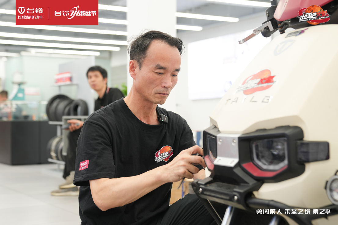 臺(tái)鈴長(zhǎng)續(xù)航電動(dòng)車