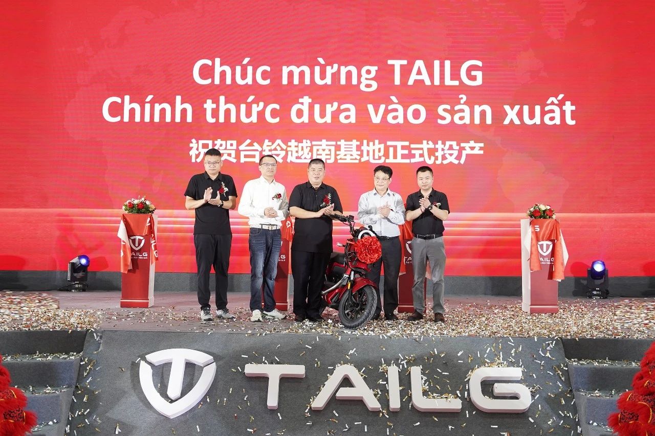 臺(tái)鈴長(zhǎng)續(xù)航電動(dòng)車