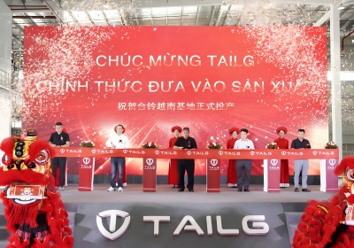 臺鈴越南基地正式投產(chǎn)，全球化再立里程碑！