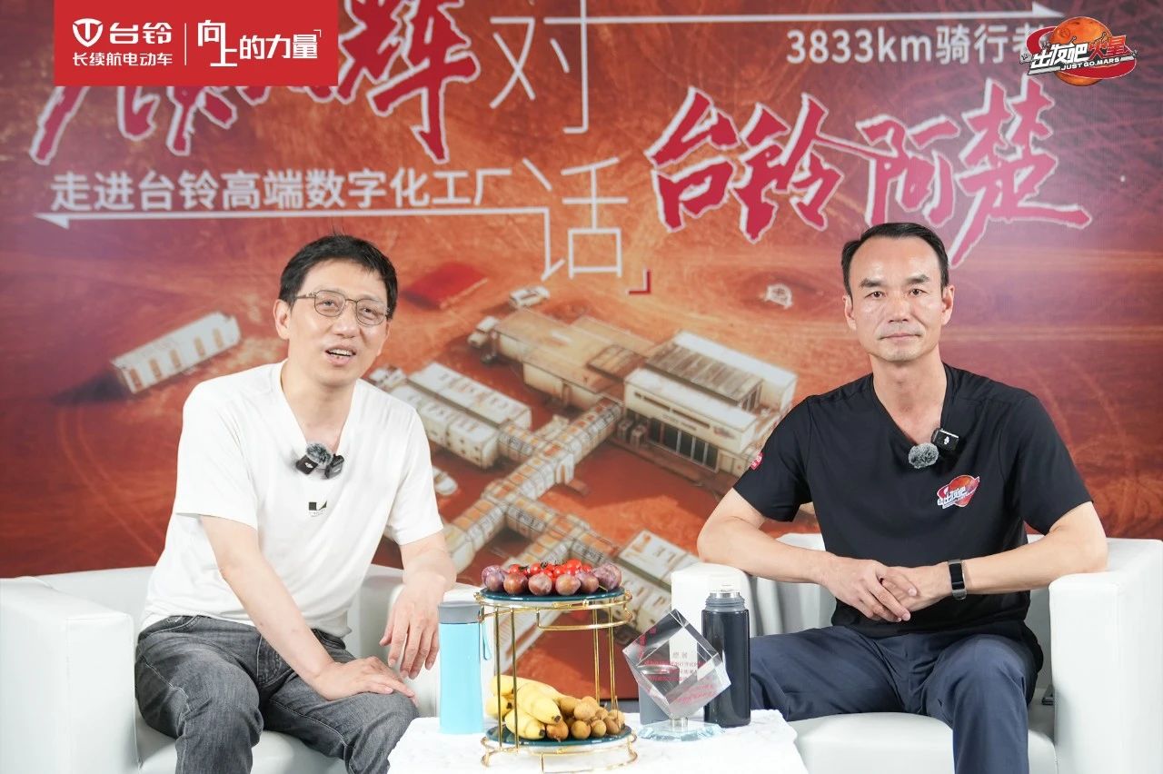臺(tái)鈴長續(xù)航電動(dòng)車