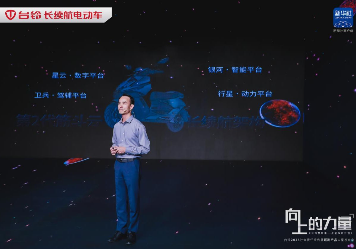 權(quán)威認(rèn)可 | 臺鈴全球低碳出行研究院獲評新型研發(fā)機(jī)構(gòu)單位！