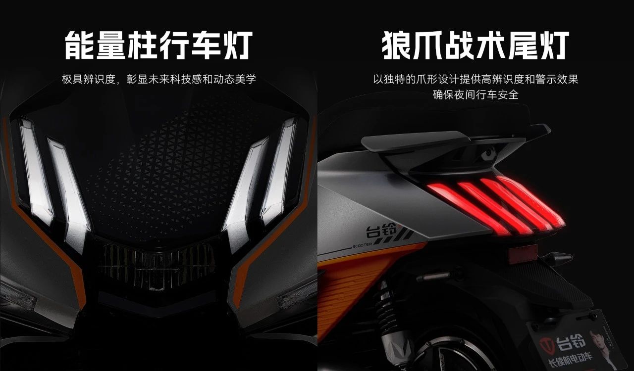 臺(tái)鈴長(zhǎng)續(xù)航電動(dòng)車