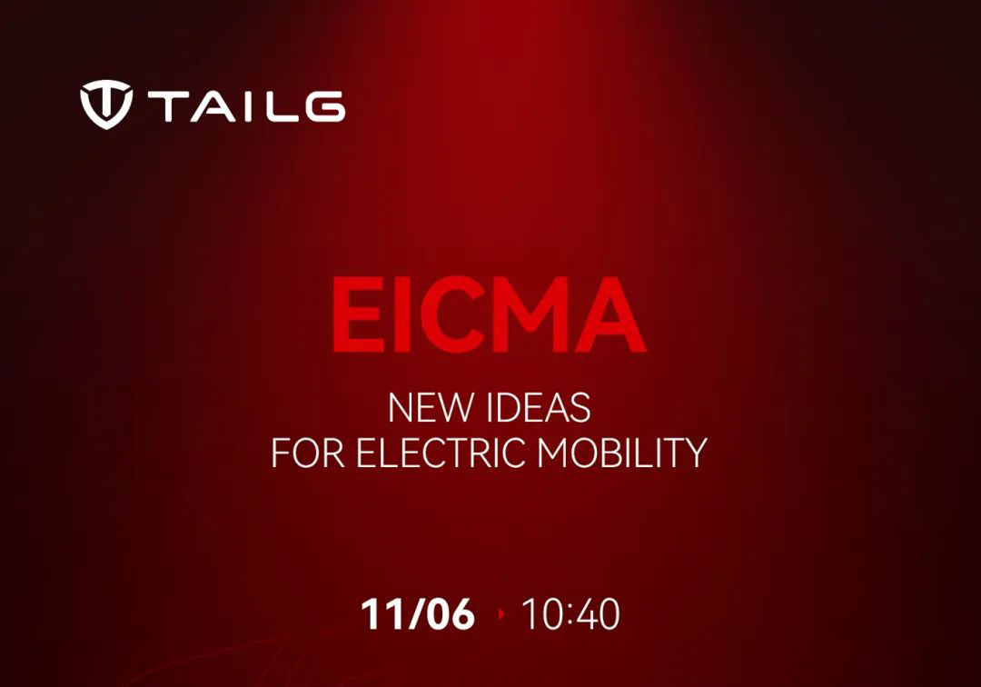 展會預(yù)告 | 馭電前行，臺鈴蓄勢待發(fā) EICMA 2024