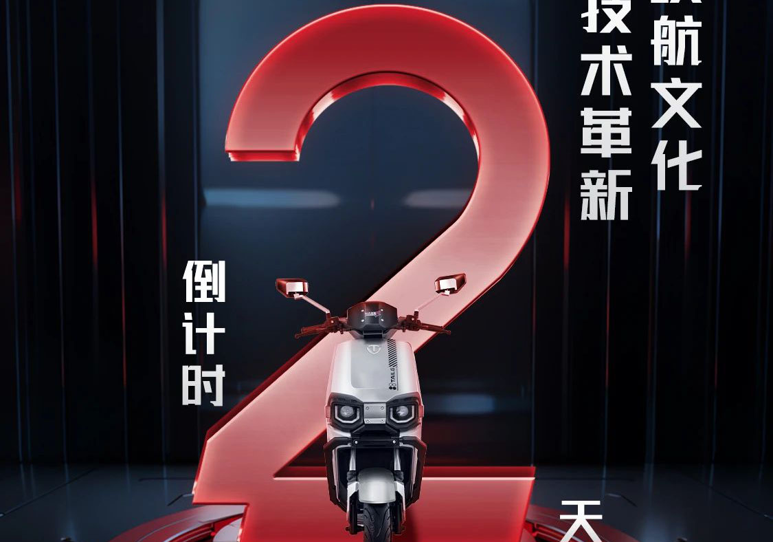 倒計(jì)時(shí)2天|以長續(xù)航文化驅(qū)動(dòng)技術(shù)革新，央視探秘臺(tái)鈴硬核實(shí)力！
