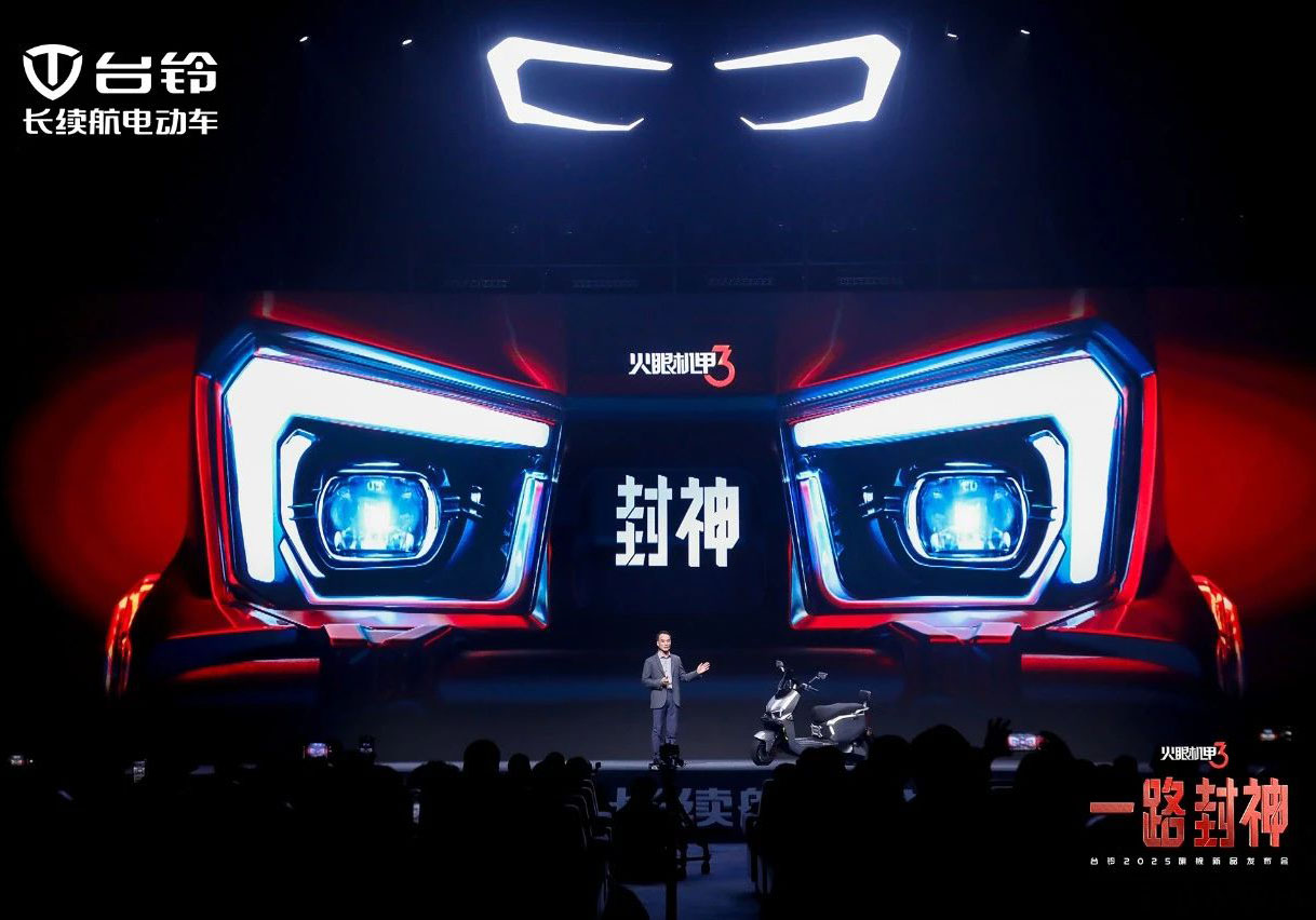 超千萬用戶見證！臺鈴開啟電動出行“封神”時代