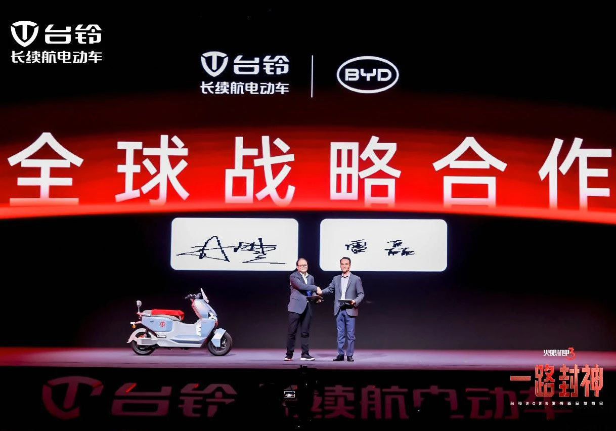臺鈴&比亞迪達成全球戰(zhàn)略合作，共創(chuàng)新能源產(chǎn)業(yè)發(fā)展新時代！