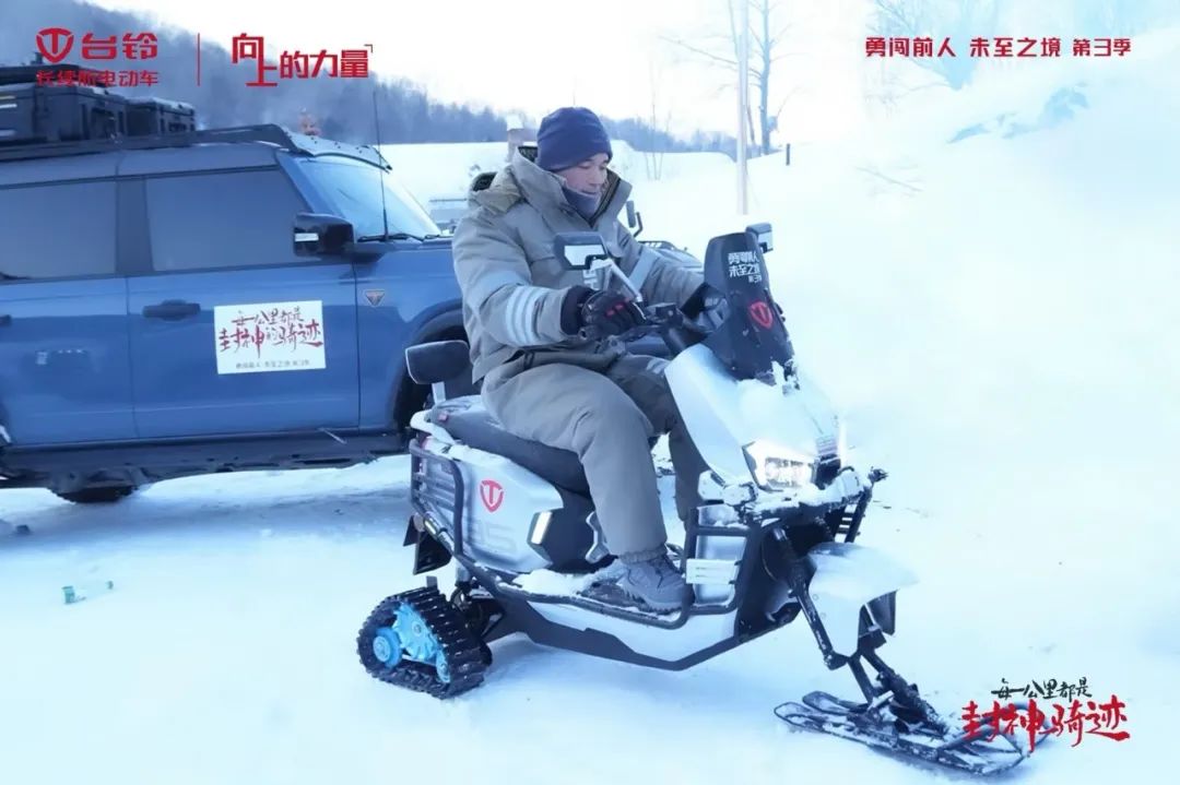 臺(tái)鈴長(zhǎng)續(xù)航電動(dòng)車
