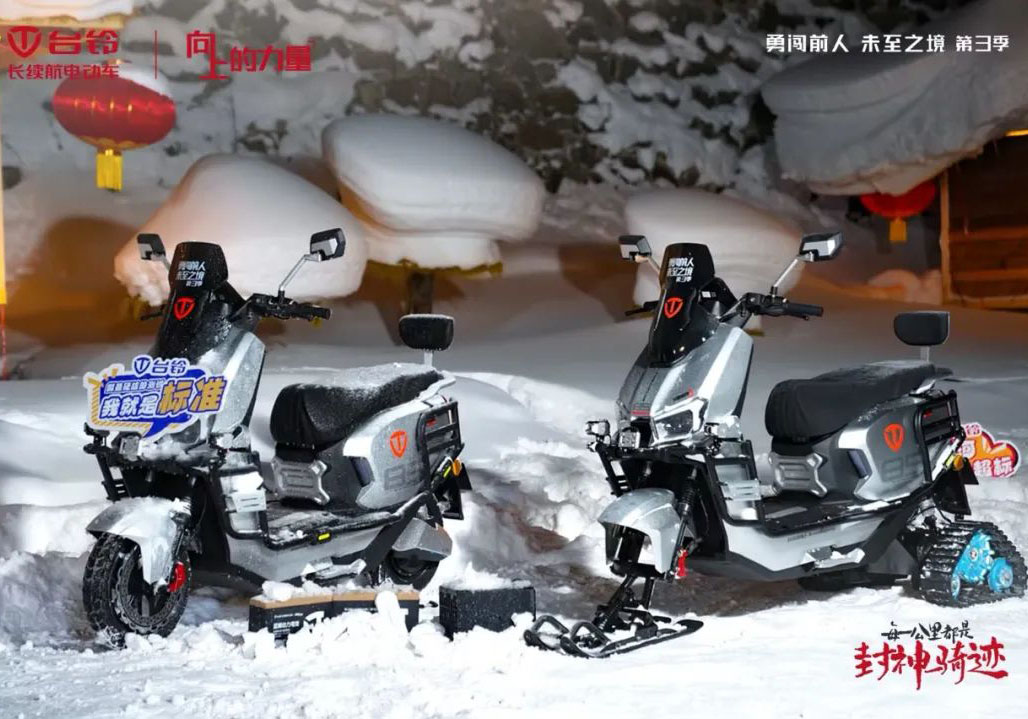 -30 °C！12小時！臺鈴封神成功挑戰(zhàn)冰封測試