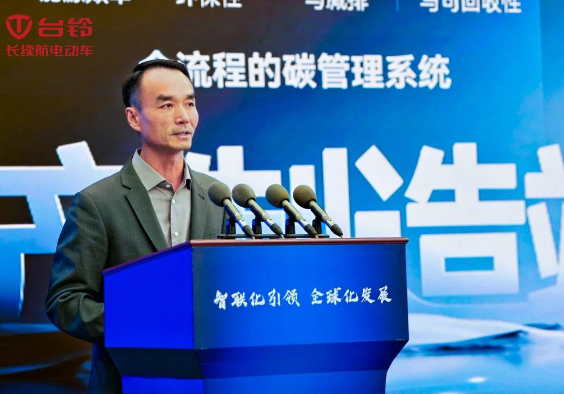 智聯(lián)無碳未來！臺鈴全球首發(fā)電動車全生命周期碳管理系統(tǒng)