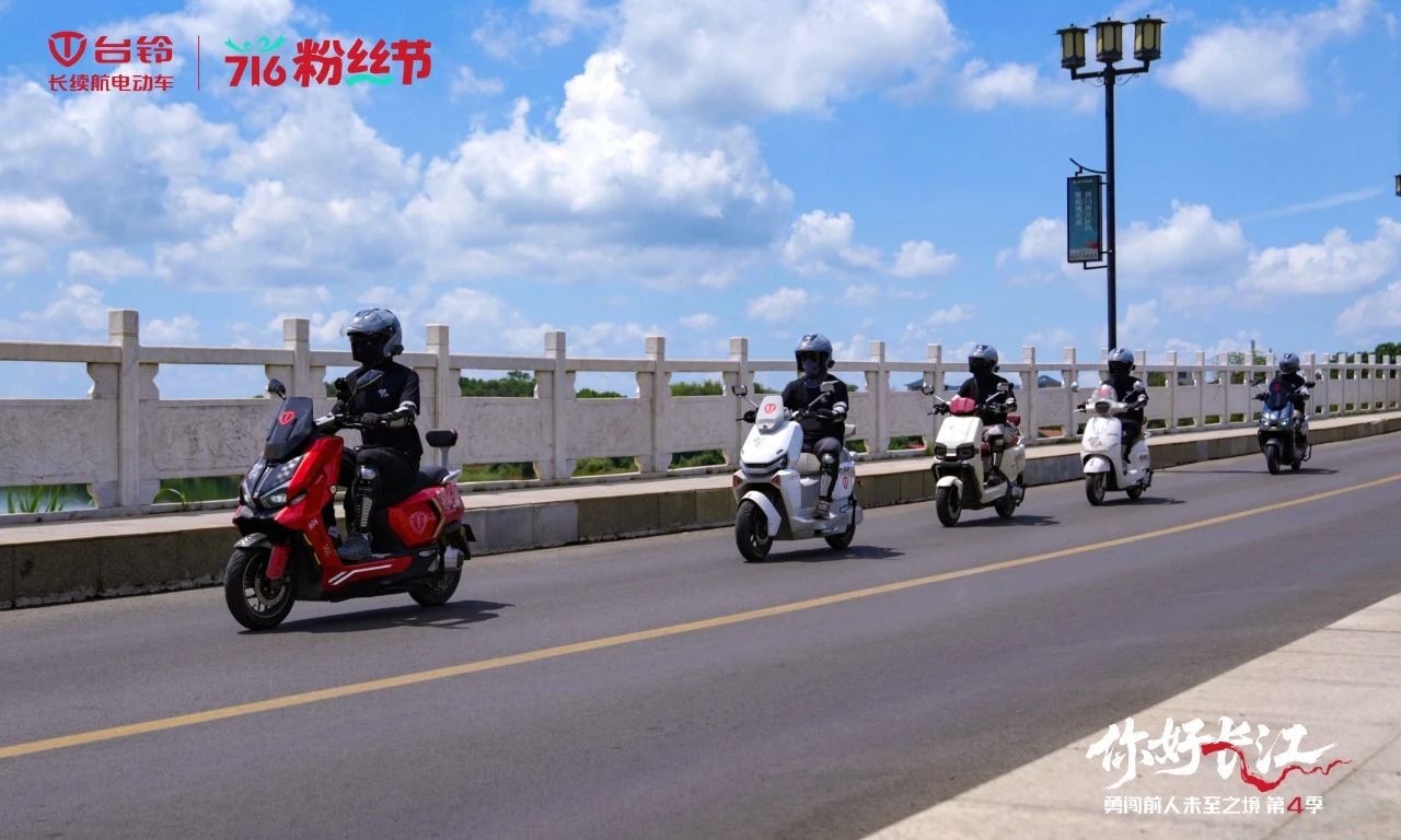 臺(tái)鈴
