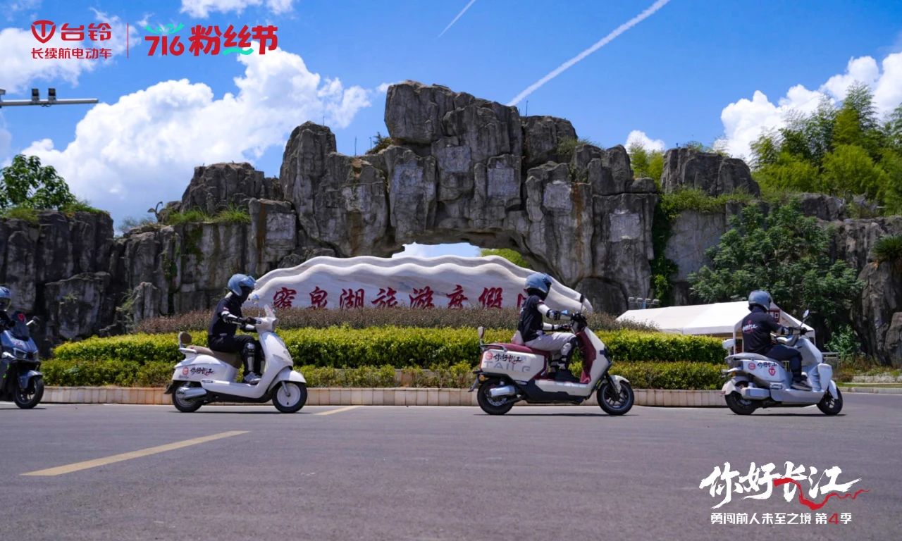 臺(tái)鈴