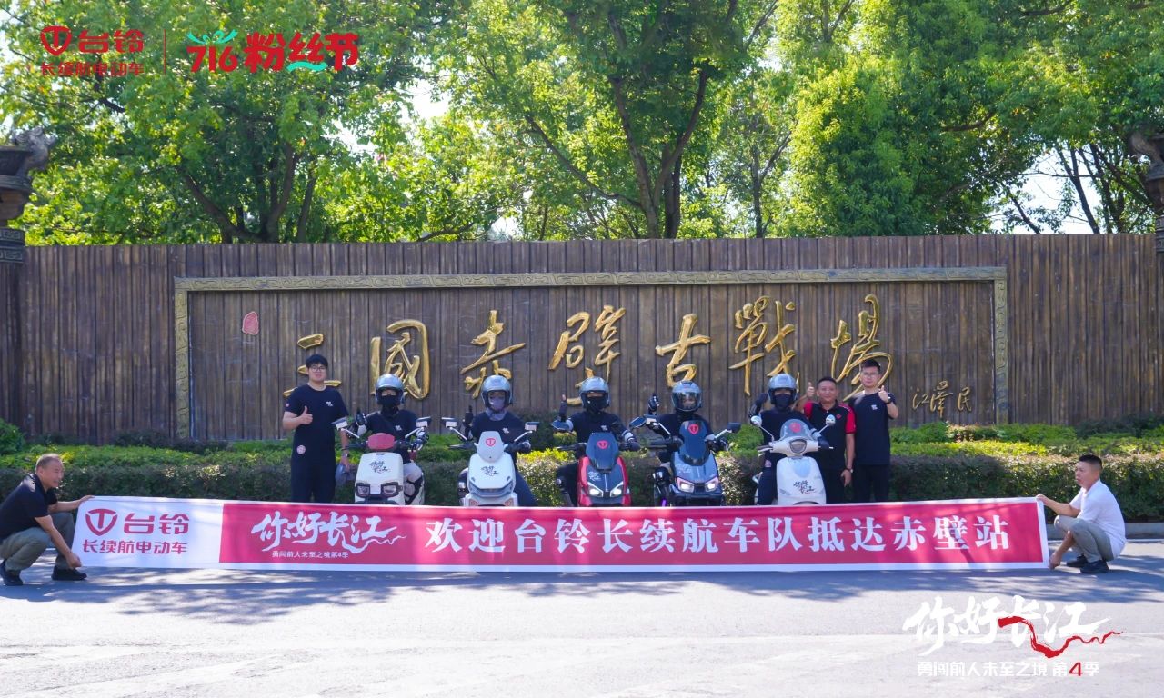 臺(tái)鈴