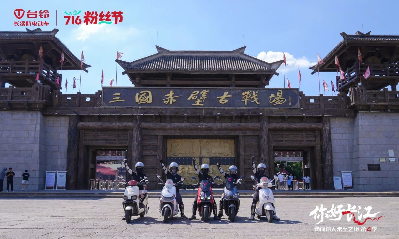 臺(tái)鈴