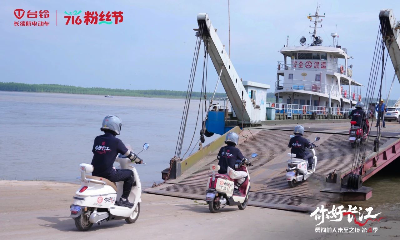 臺鈴